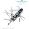 Sword Art Online Progressive: Aria of a Starless Night Victorinox Kirito Huntsman (Anime Toy)