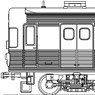 1/80(HO) Eidan Subway Series 3000 (After B-Repair, Tobu Through Car) Standard Four Car A-1 Set (1.2.7.8) Finished Model (Basic 4-Car Set) (Pre-colored Completed) (Model Train)