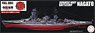 IJN Battleship Nagato Battle of Leyte Gulf Full Hull (Plastic model)