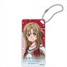 Sword Art Online Progressive: Aria of a Starless Night Domiterior Key Chain Asuna A (Anime Toy)