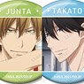 [Dakaichi: Spain Arc] Trading Scene Picture Can Badge (Set of 12) (Anime Toy)