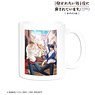 [Dakaichi: Spain Arc] Maine Visual Mug Cup (Anime Toy)
