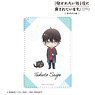 [Dakaichi: Spain Arc] Takato Saijo 1 Pocket Pass Case (Anime Toy)