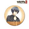 Tsukiuta. The Animation 2 [Especially Illustrated] Arata Uduki Fall / Winter Collection 2021-22 Ver. Big Can Badge (Anime Toy)
