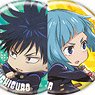 Can Badge [Jujutsu Kaisen] 06 ([Especially Illustrated] Mini Chara) (Set of 12) (Anime Toy)