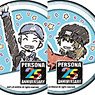 缶バッジ 「ペルソナ3 ポータブル」 04 (グラフアート) (11個セット) (キャラクターグッズ)