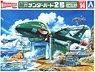 Super Big Thunderbirds 2 (Plastic model)