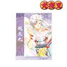 Inuyasha Sesshomaru Ani-Art Aqua Label Big Acrylic Stand (Anime Toy)