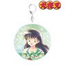 Inuyasha Kagome Higurashi Ani-Art Aqua Label Big Acrylic Key Ring (Anime Toy)