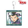 Yashahime: Princess Half-Demon Hisui Ani-Art Aqua Label Big Acrylic Key Ring (Anime Toy)