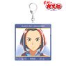 Yashahime: Princess Half-Demon Riku Ani-Art Aqua Label Big Acrylic Key Ring (Anime Toy)