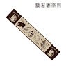 Spice and Wolf Motif Muffler Towel (Anime Toy)