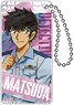 Detective Conan Domiterior KC Vol.8 (Jinpei Matsuda) (Anime Toy)