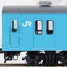 【特別企画品】 JR 103系 通勤電車 (和田岬線) セット (6両セット) (鉄道模型)