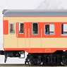 J.N.R. Diesel Train Type KIHA26 (Ordinary Express Color / Single Window) Set (2-Car Set) (Model Train)