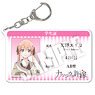 A Couple of Cuckoos Student ID Style Key Ring Erika Amano (Anime Toy)
