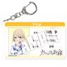 A Couple of Cuckoos Student ID Style Key Ring Sachi Umino (Anime Toy)