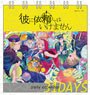 Kare ni Irai Shite wa Ikemasen Daily Calendar (Anime Toy)