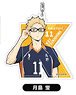 Initial Acrylic Key Ring Haikyu!! 03 Kei Tsukishima IAK (Anime Toy)