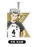 Initial Acrylic Key Ring Haikyu!! 06 Kotaro Bokuto IAK (Anime Toy)