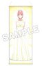 [The Quintessential Quintuplets the Movie] Life-size Tapestry Ichika Nakano (Anime Toy)