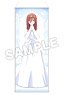 [The Quintessential Quintuplets the Movie] Life-size Tapestry Miku Nakano (Anime Toy)
