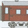 J.N.R. MANI36 (Narrow Corner-folded Front, Steel Roof ORO40 Custom Type) Conversion Kit (Unassembled Kit) (Model Train)