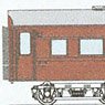 国鉄 マニ36 (絞り折妻鋼製屋根オハ35改・1000mm窓タイプ1) コンバージョンキット (組み立てキット) (鉄道模型)