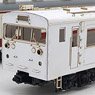 16番(HO) クモハ123 40番台 ペーパーキット (組み立てキット) (鉄道模型)