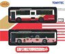 The Bus Collection Hiroshima Bus 70th Anniversary Set (2 Car Set) (Model Train)