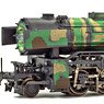 DRB, heavy steam locomotive BR 42 in camouflage livery, period IIc, with DCC sound decoder (鉄道模型)