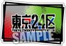 Tokyo 24th Ward Acrylic Badge [Tokyo 24th Ward] (Anime Toy)