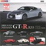 1/64 NISSAN GT-R R35 COLLECTION (玩具)