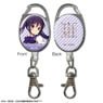 Is the Order a Rabbit?? Reel Accessory Design 03 (Rize) (Anime Toy)