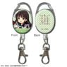 Is the Order a Rabbit?? Reel Accessory Design 04 (Chiya) (Anime Toy)