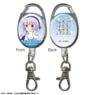 Is the Order a Rabbit?? Reel Accessory Design 06 (Chino /B) (Anime Toy)