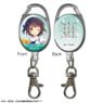 Is the Order a Rabbit?? Reel Accessory Design 07 (Maya) (Anime Toy)