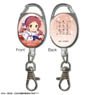 Is the Order a Rabbit?? Reel Accessory Design 08 (Megu) (Anime Toy)