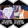 Acrylic Key Ring [The Vampire Dies in No Time.] 01 (Set of 6) (Anime Toy)