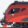 オーストリア連邦鉄道 レールジェット 4両基本セット (基本・4両セット) (鉄道模型)