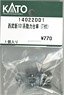 [ Assy Parts ] Seibu Series New 101 Power Bogie (with Traction Tire) (1 Pieces) (Model Train)