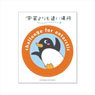 A Place Further Than The Universe GG3 Resistant Sticker Antarctica Challenge (Anime Toy)