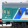 FS, 2-units ALn 668 1200 (1 double door, exhausts) XMPR livery, flat windows, ep.V (2両セット) (鉄道模型)