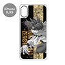 [Saiyuki Reload -Zeroin-] Glitter Smart Phone Case (iPhoneX/XS) 02 Son Goku (Anime Toy)