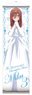 The Quintessential Quintuplets Big Tapestry Miku Wedding Dress (Anime Toy)