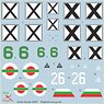 Bulgarian Arrows #4 Bf 109 G in Bulgarian Service - Part 1 (Decal)
