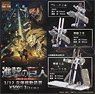 Attack on titan 1/12 The 3-D Maneuver Gear (Toy)