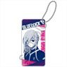 Blue Lock Domiterior Key Chain Hyoma Chigiri (Anime Toy)