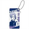 Blue Lock Domiterior Key Chain Reo Mikage (Anime Toy)