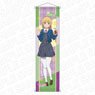 Love Live! Superstar!! Mini Tapestry Sumire Heanna Food at Various Restaurants Ver. (Anime Toy)